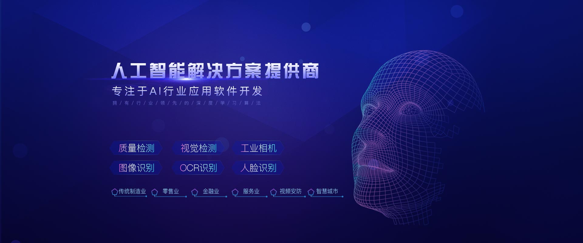 企石清潔公司