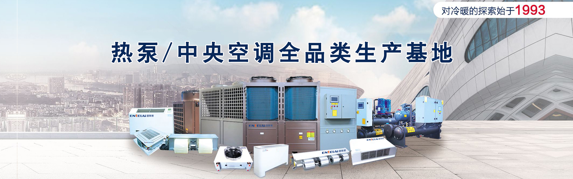 南山清潔公司