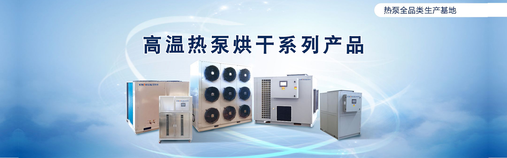 石排清潔公司